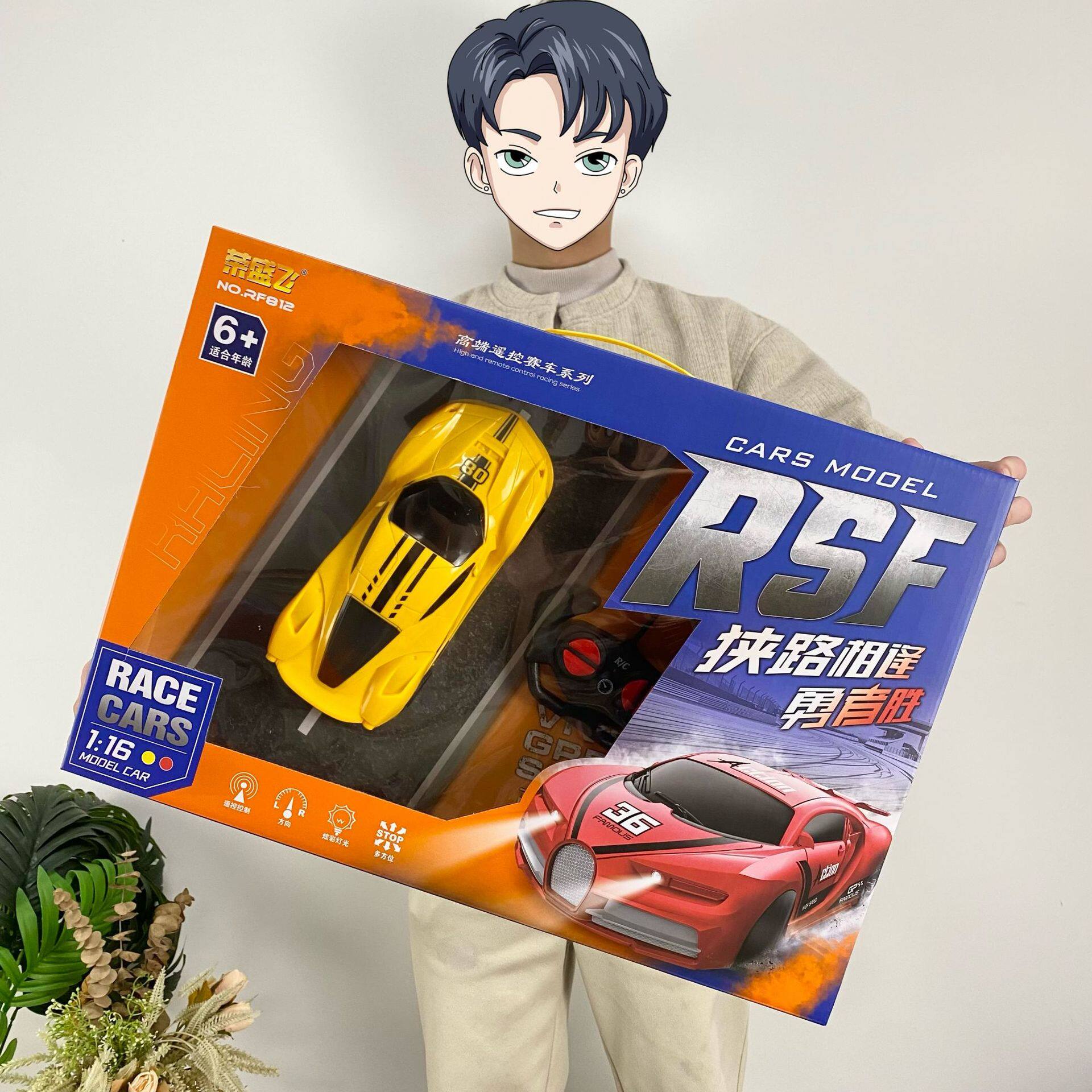 RF812 1:16 シミュレーションリモートコントロールカー 50*35*8 センチメートル