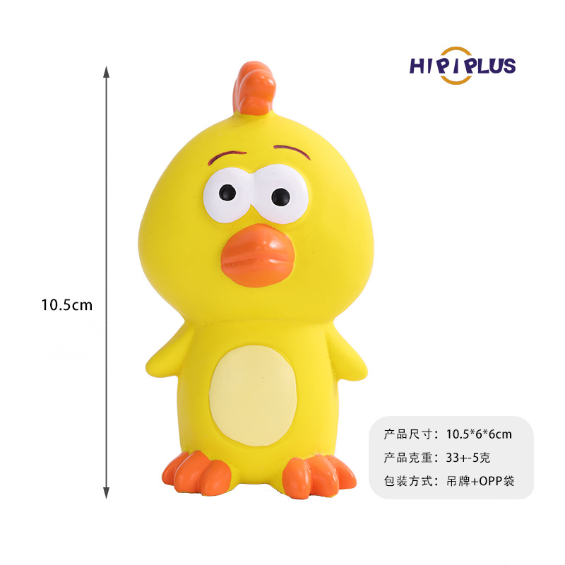 小さな黄色いアヒル