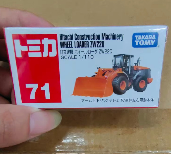 No.71 掘削機742319
