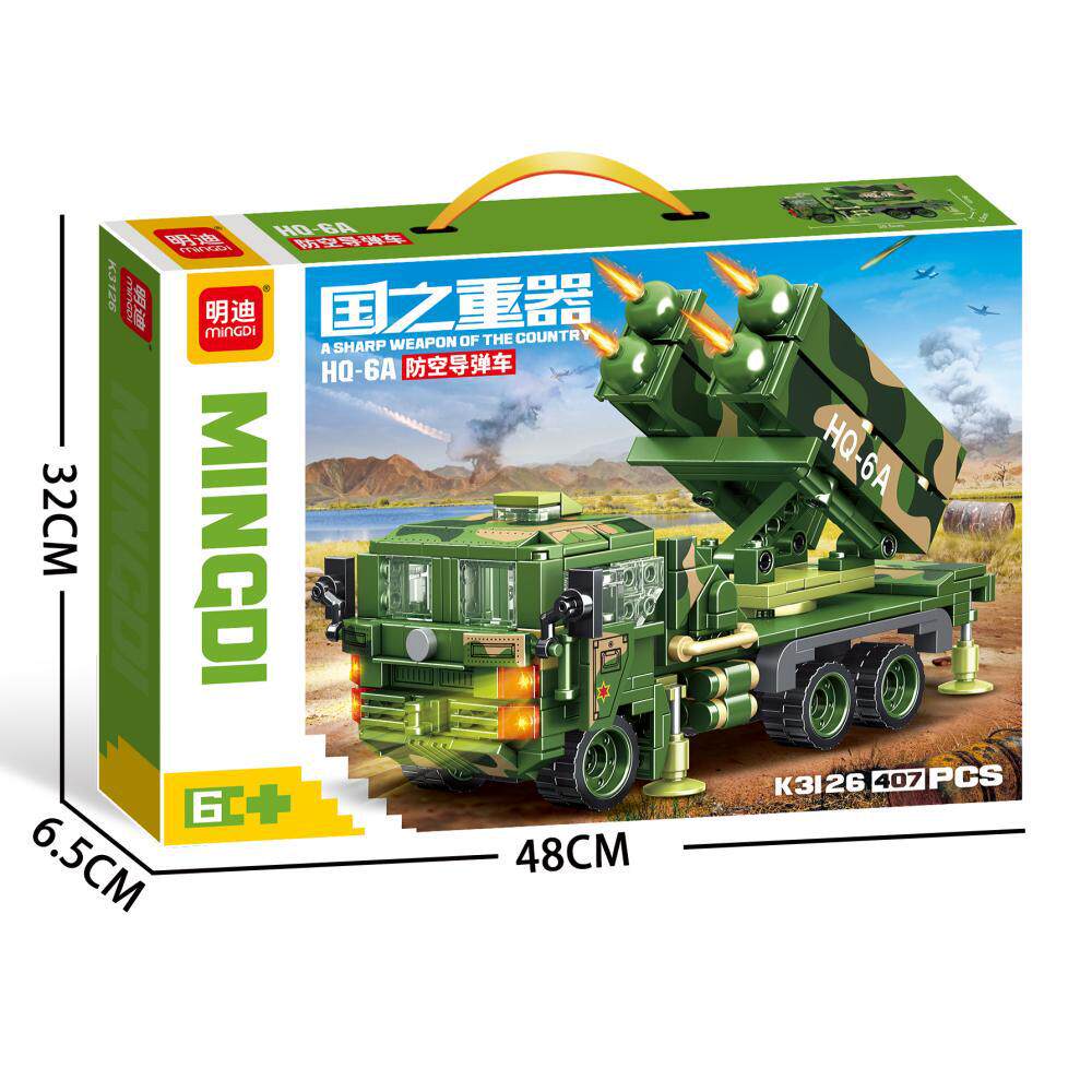 K3126 HQ-6A 対空ミサイル車両