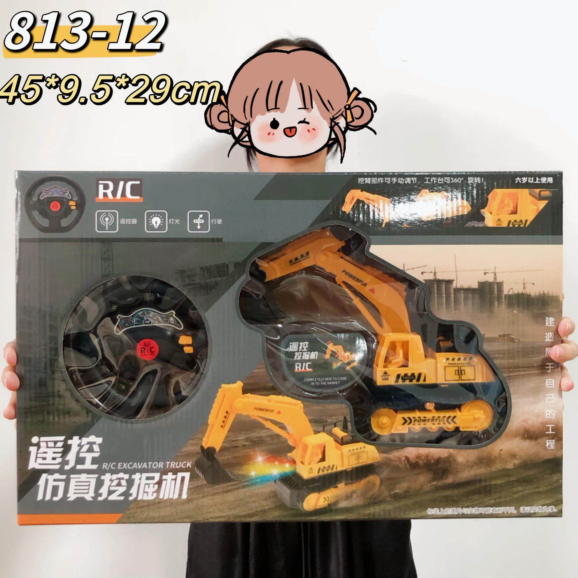 ライト付き双方向リモコンショベル