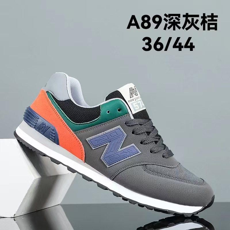 A89 ダークグレーオレンジ