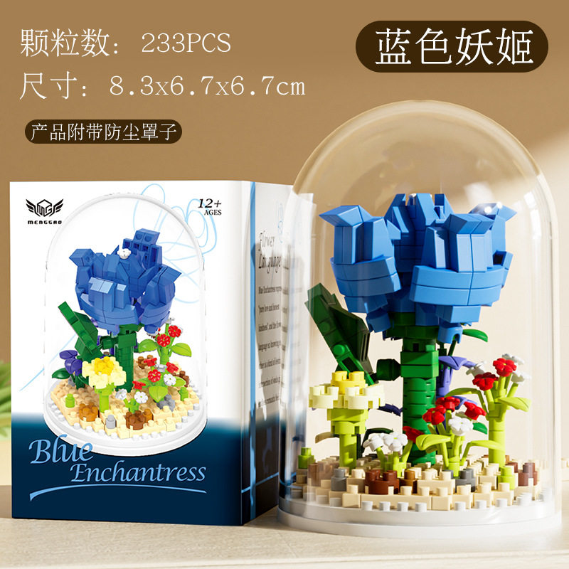 青い妖姫【ダストカバーのベースを送る】