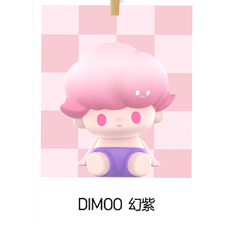 DIMO0幻紫