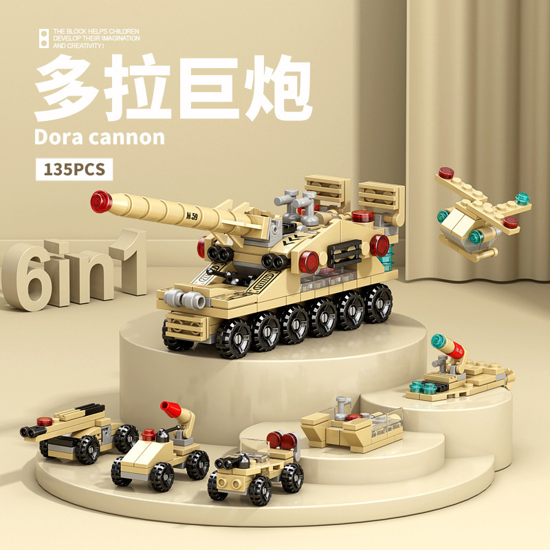 8970-5 ドラキャノンカー [カラーボックス135粒]