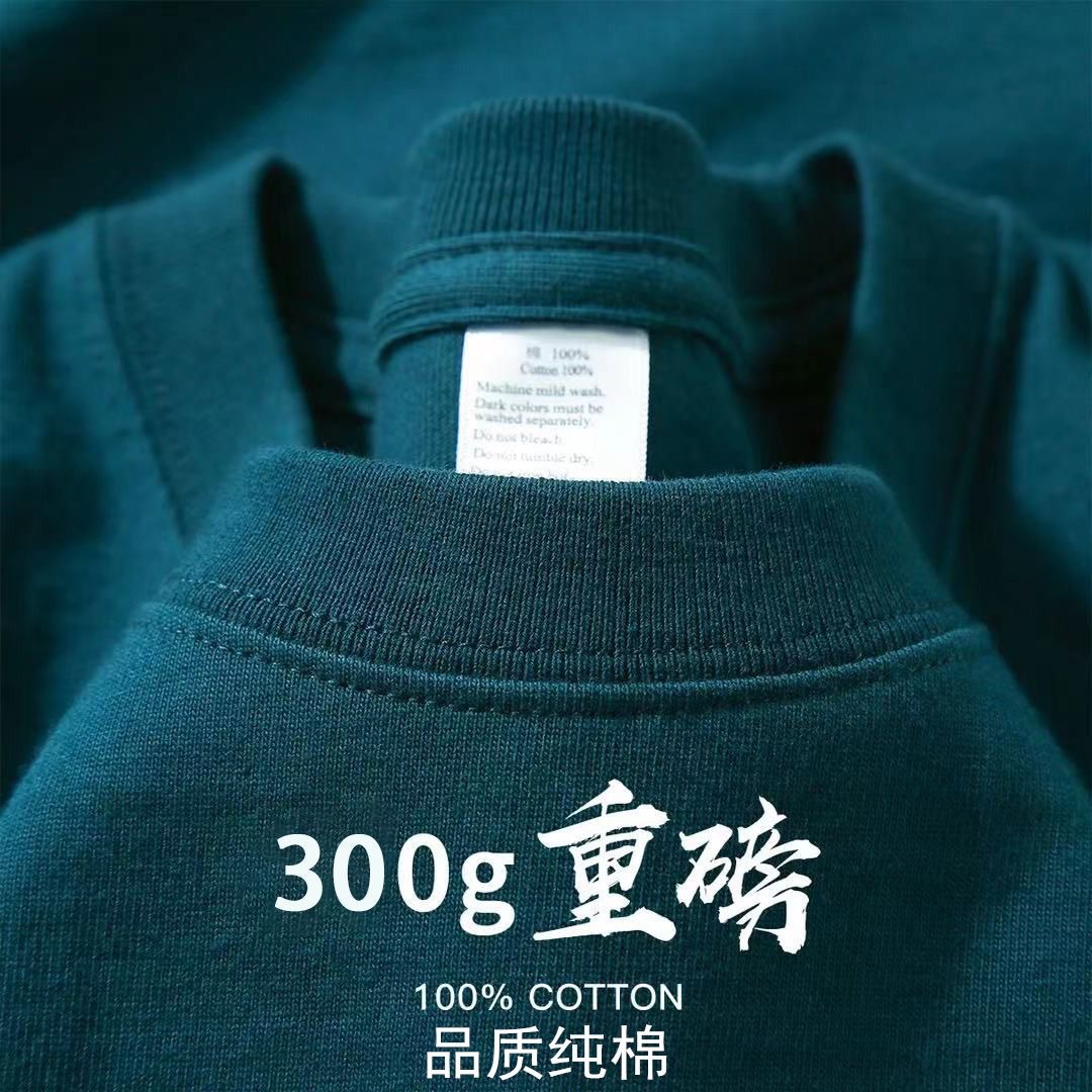墨緑【300g重ポンド】