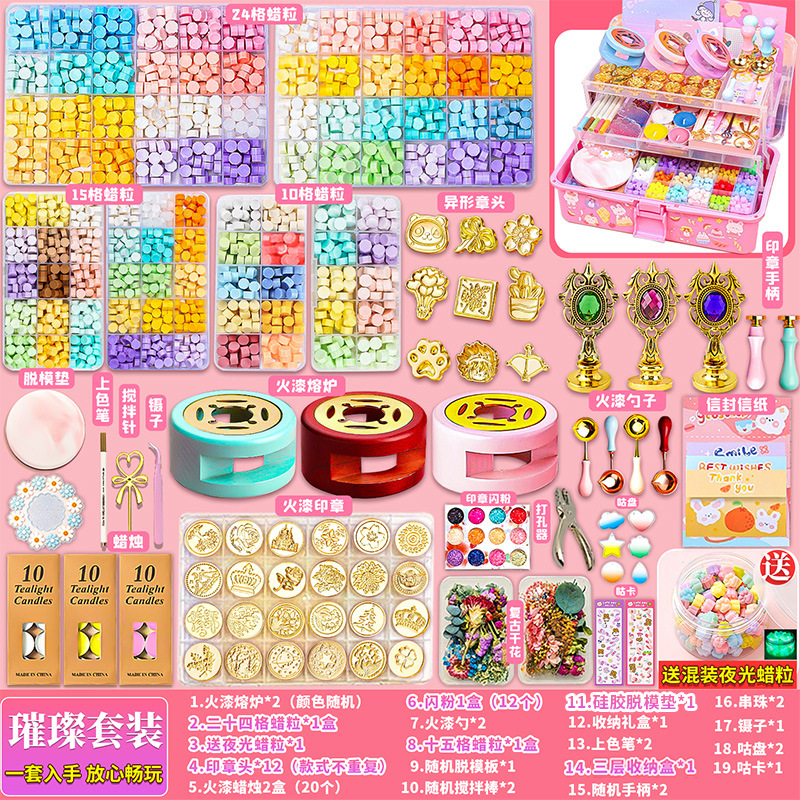 ブリリアントセット【蓄光ワックス粒子無料】