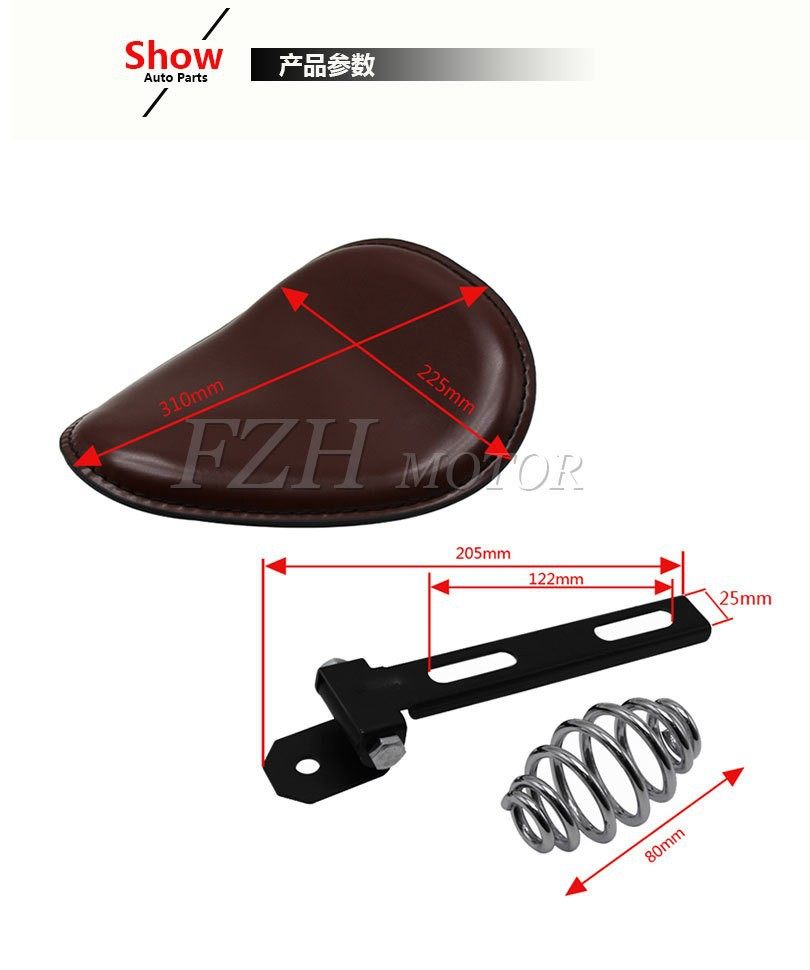 ブラウンクッション + メッキラウンドスプリング + フロントブラケット