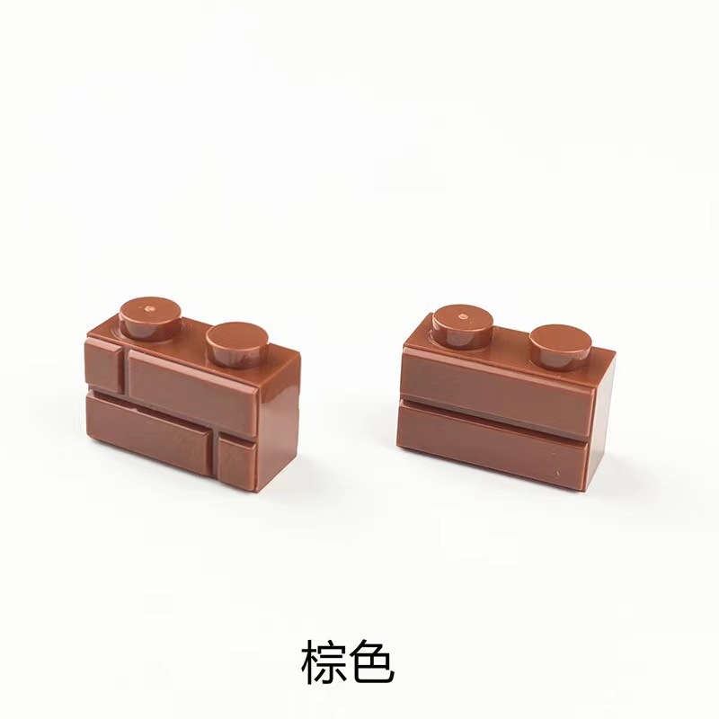 【ブラウン98283】1*2壁レンガ1キロ