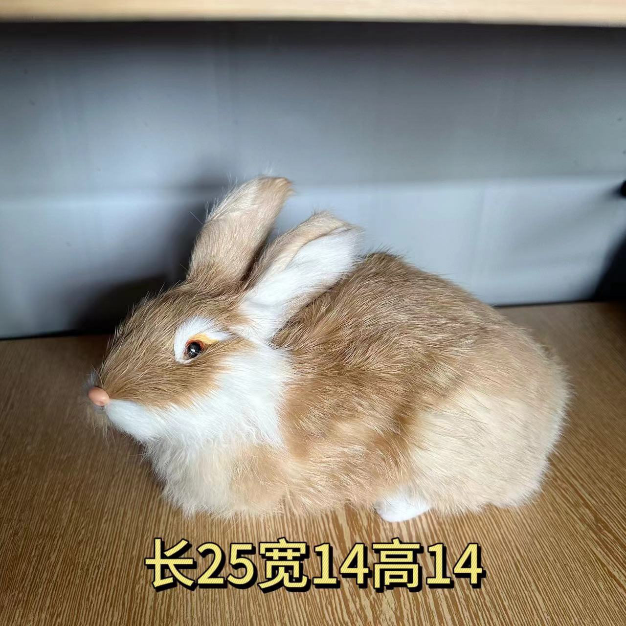 25*14*14黄色のウサギ