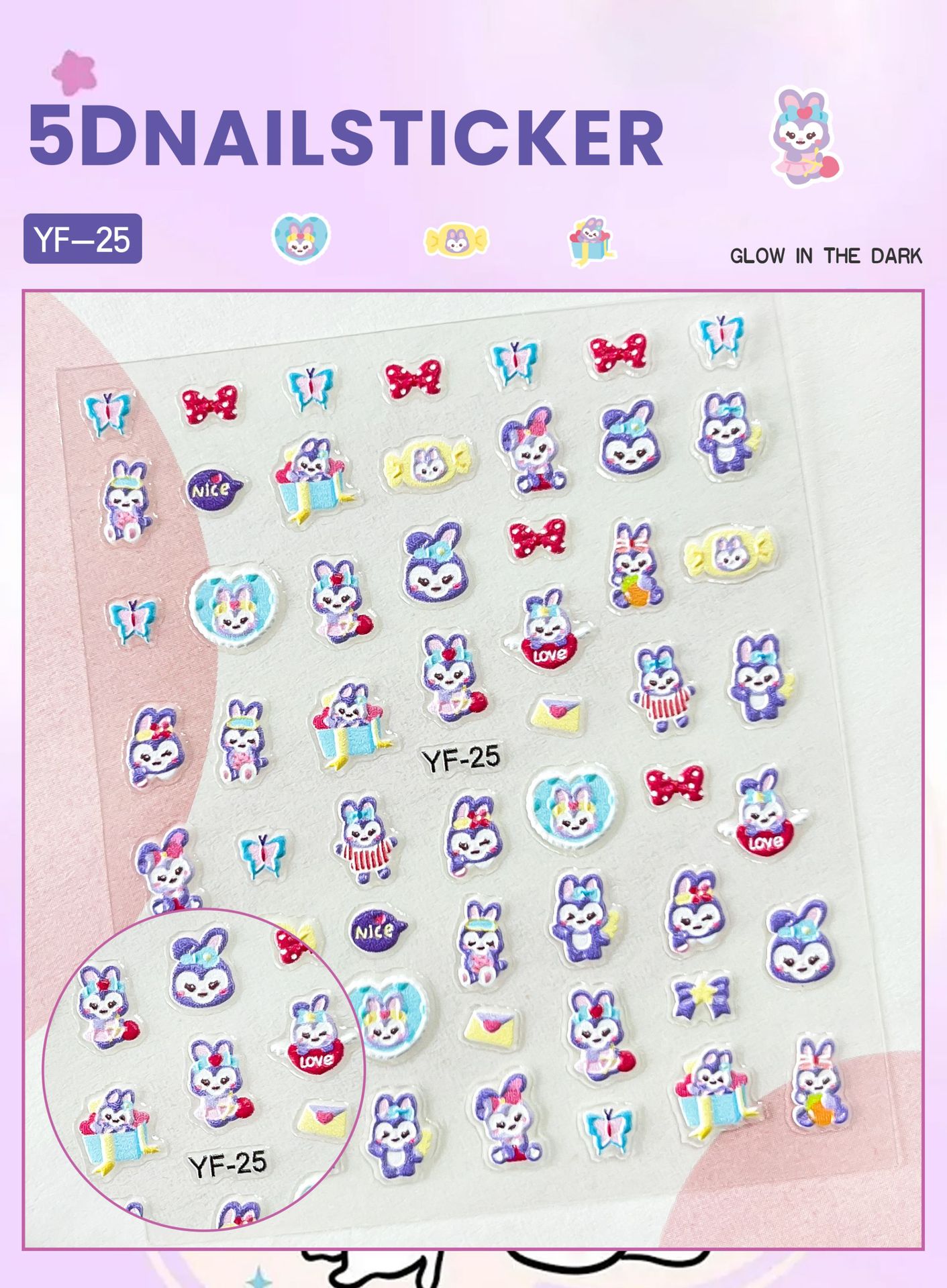 スターデュー（YF-25）