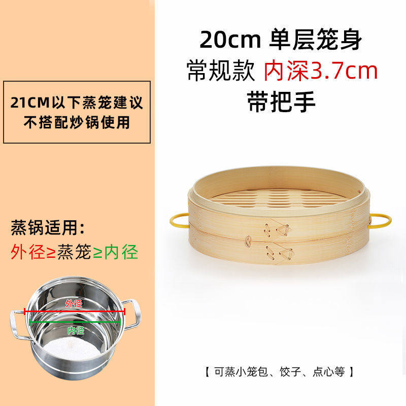 20cm層 (ハンドル付)