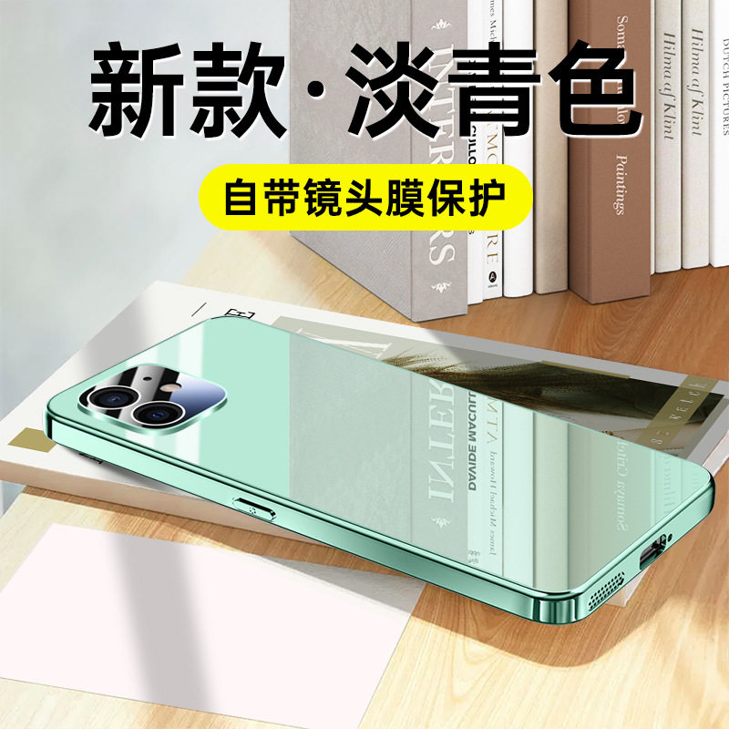 ライトシアン強化ガラス レンズフィルム付き