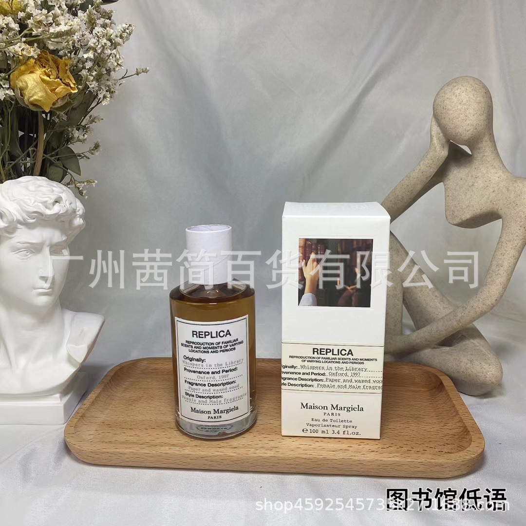 図書館のささやき