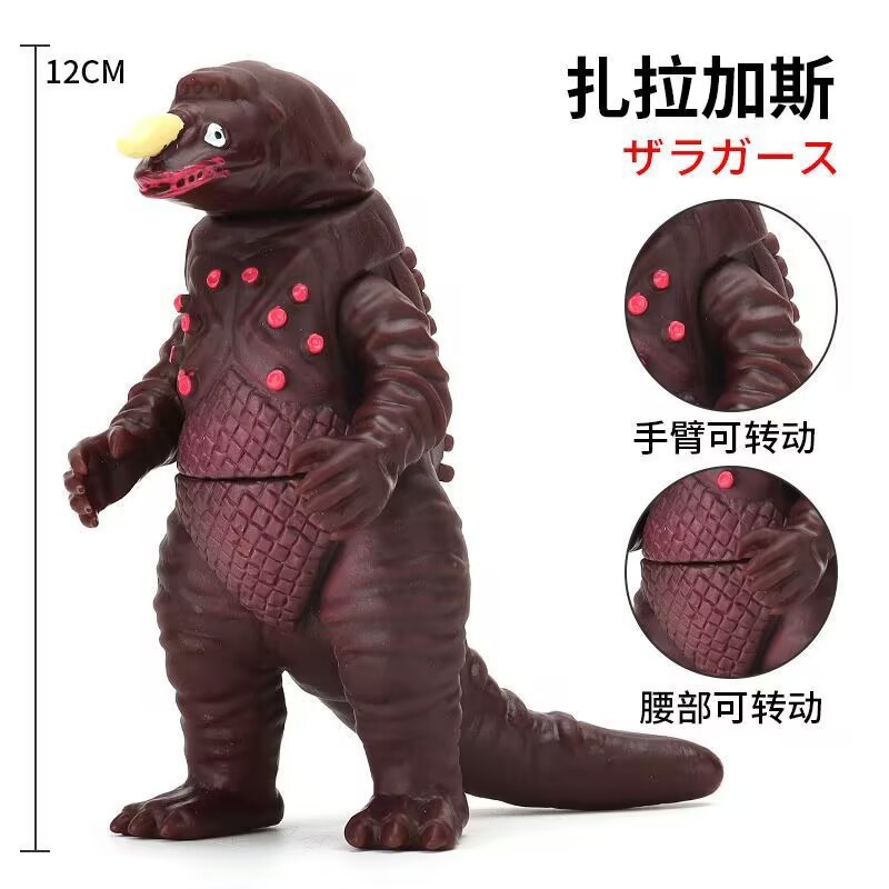 トランペットザルガス