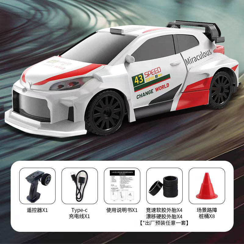 4308G ジャイロスコープ付き本格四輪駆動ドリフトカー【レッドラリーカー】【0.4kg】