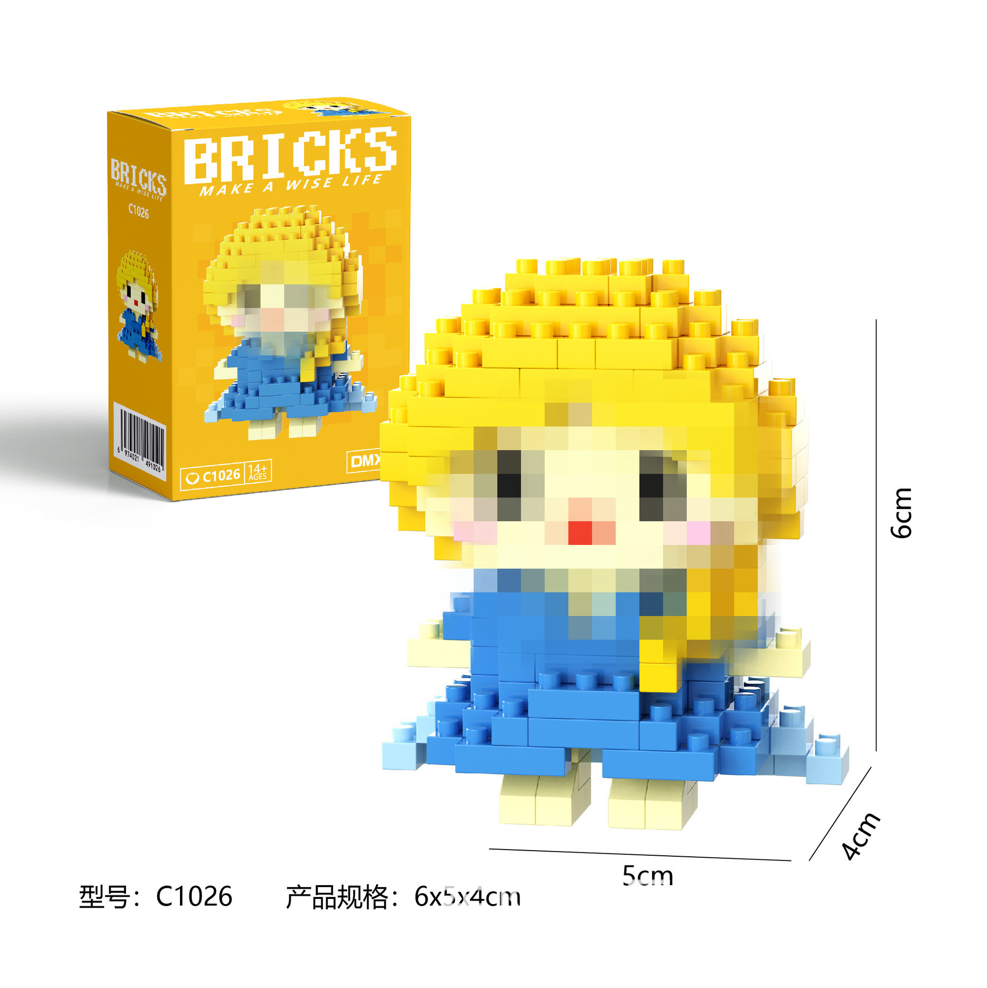 C1026+カラーボックス包装（1箱）