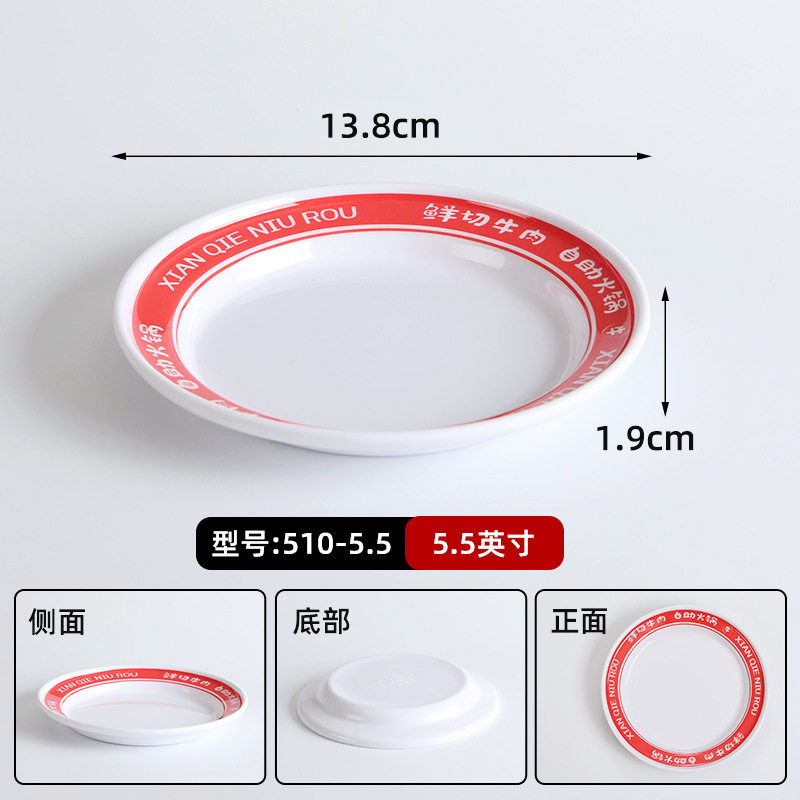 501-5.5 切りたて牛肉