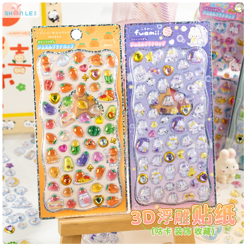 シャイニングジェム エンボスステッカー SL-BKF-ランダム1枚