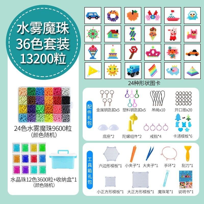 36色 13200カプセル[収納ボックス]+至高のアクセサリーパック