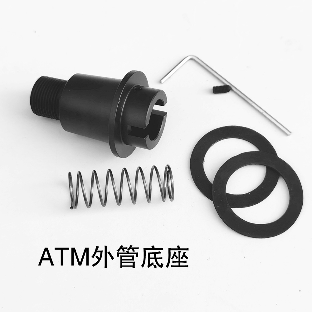 ATMアウトチューブベース