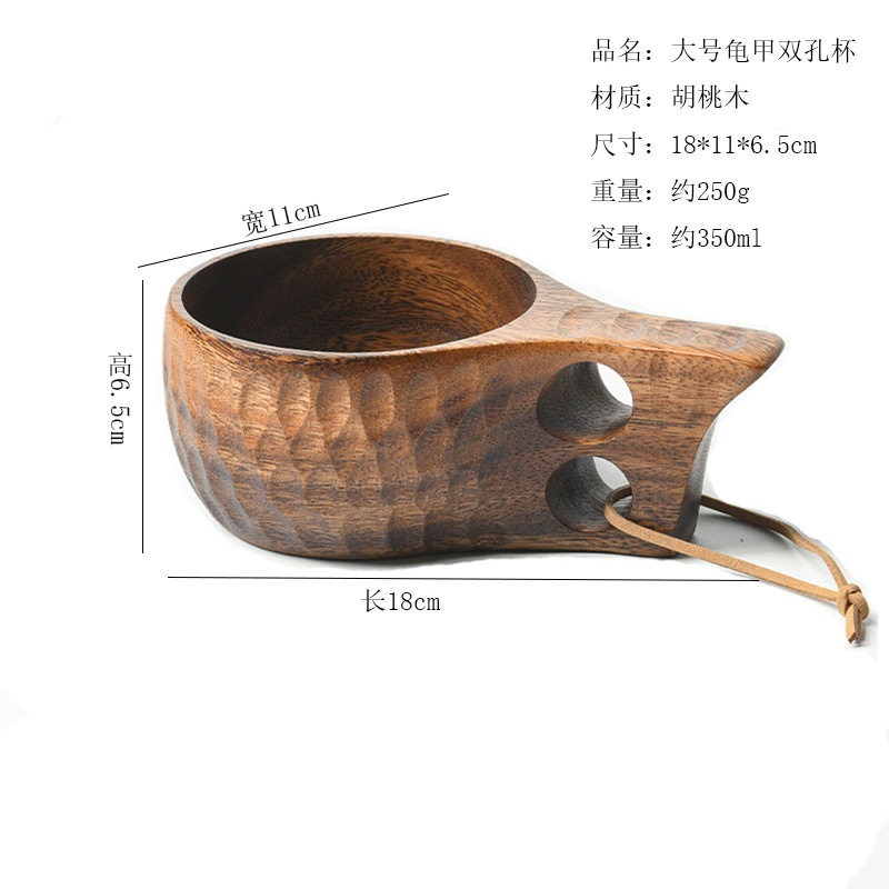 アカシアの木の大きいサイズの亀甲の双穴のコップ/350ml