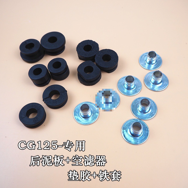 125/リアマッドガード+エアフィルターパッド//セット