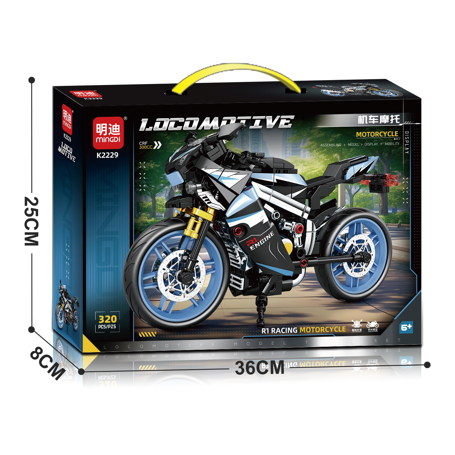 K2229 オートバイ