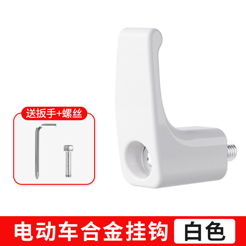 フックホワイト