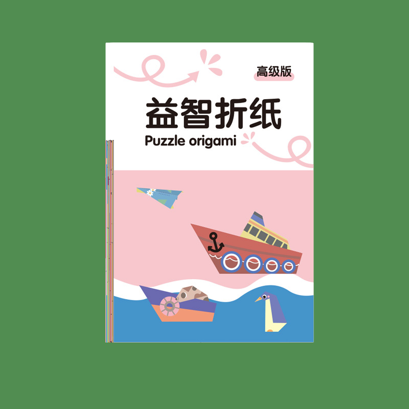 プレミアムバージョン