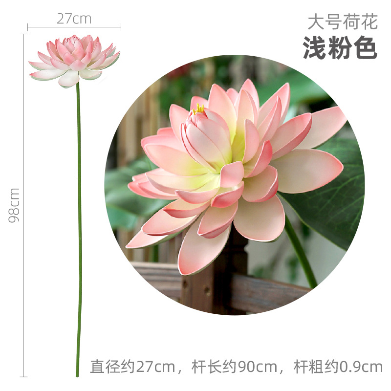 大きいサイズの薄いピンク