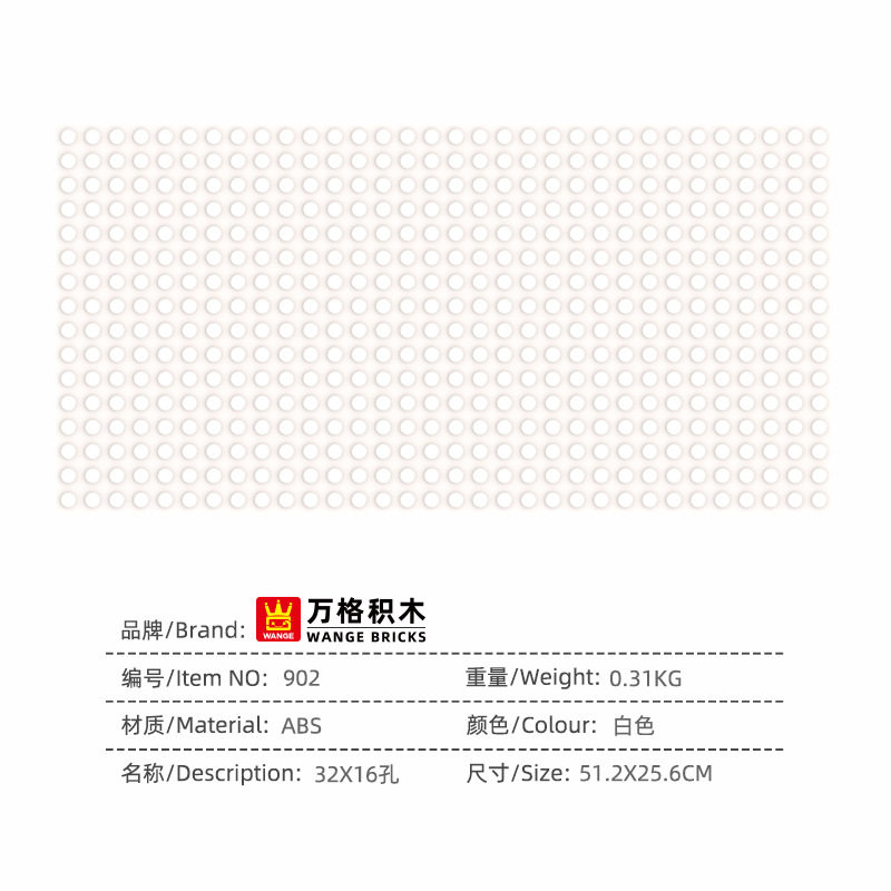 大粒白 51.2×25.6cm