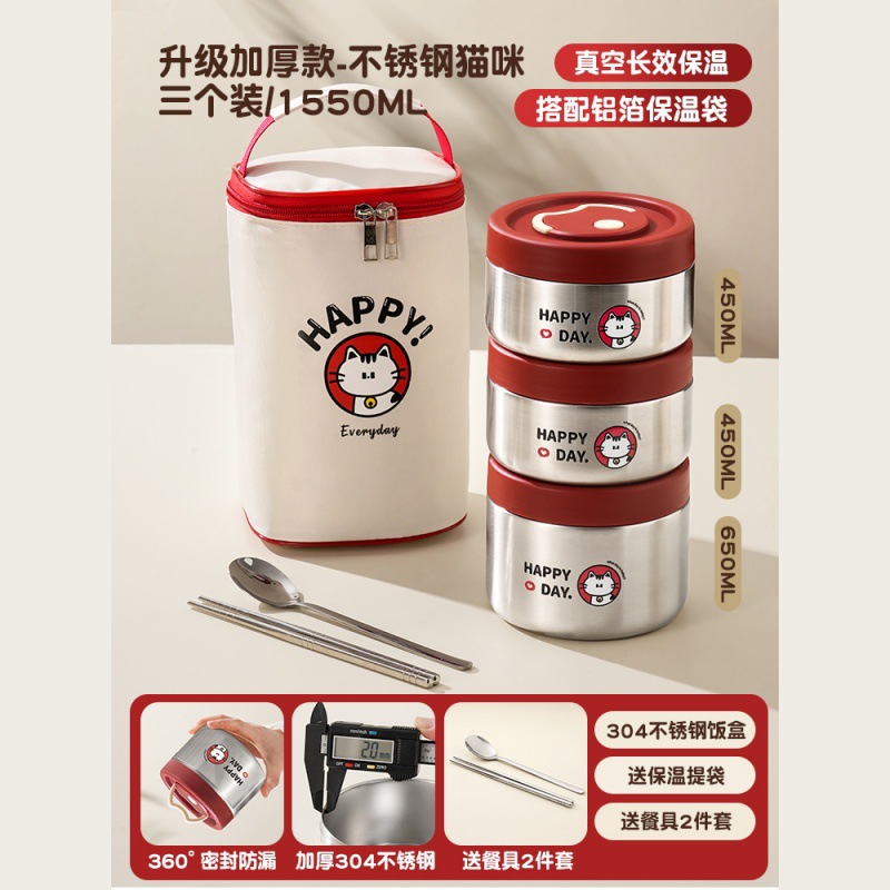 【三層中真空断熱】ナチュラルカラーの子猫+食器+保温バッグ