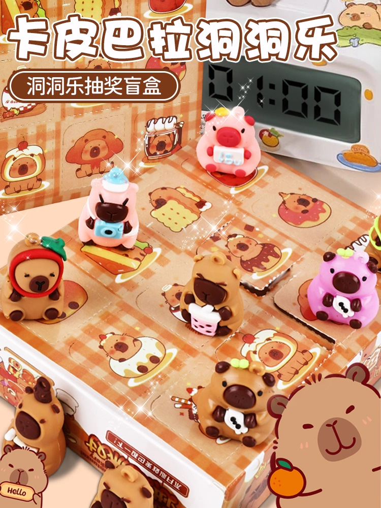 12ホール【カピバラ】ドンドンミュージック
