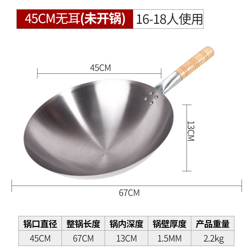 45 耳なし【未開鍋】黄色ハンドル