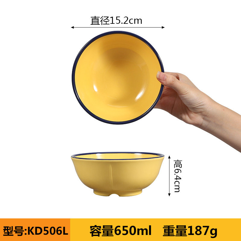 Kd 506% エナメル碗の薄い黄色