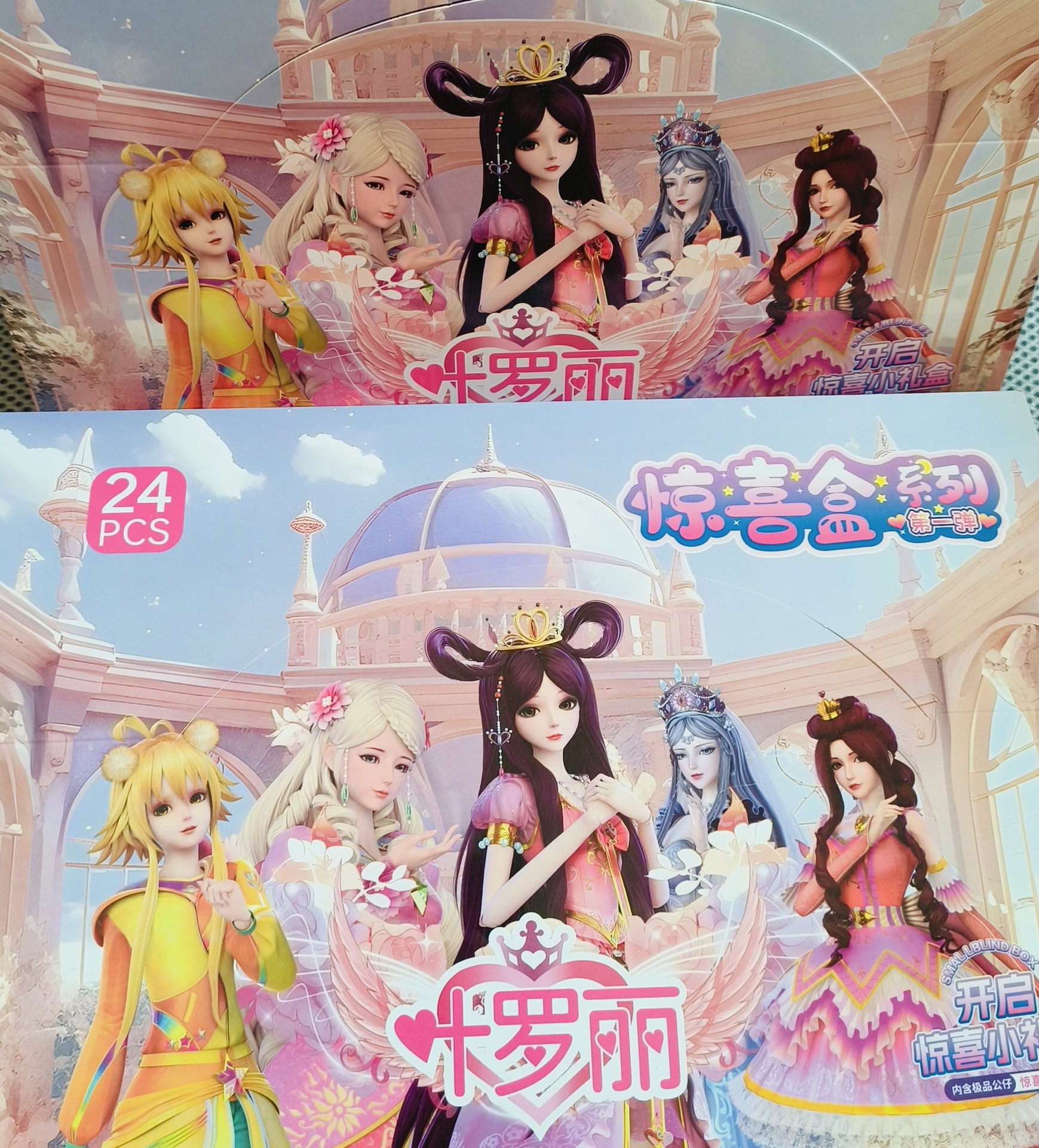 24 Ye Luoli ブラインドボックス