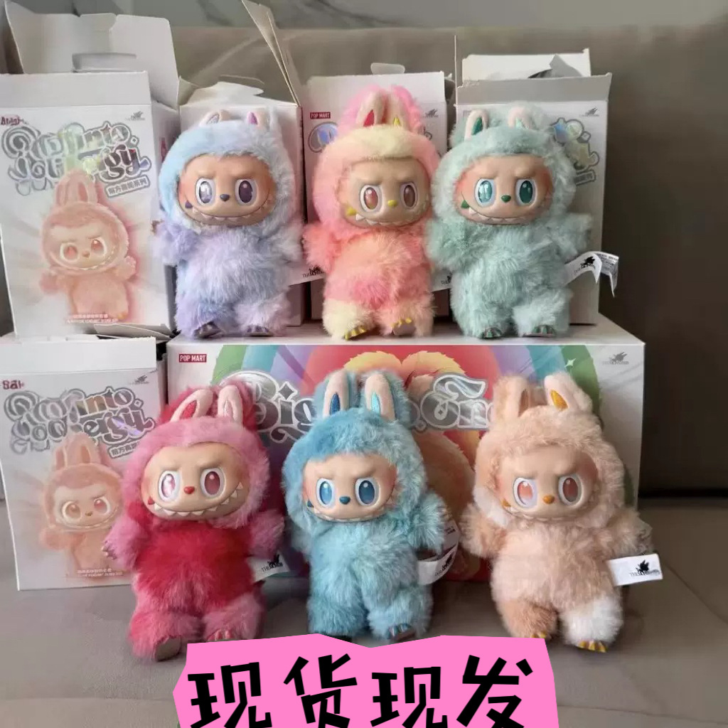 ランダムなブラインドボックス