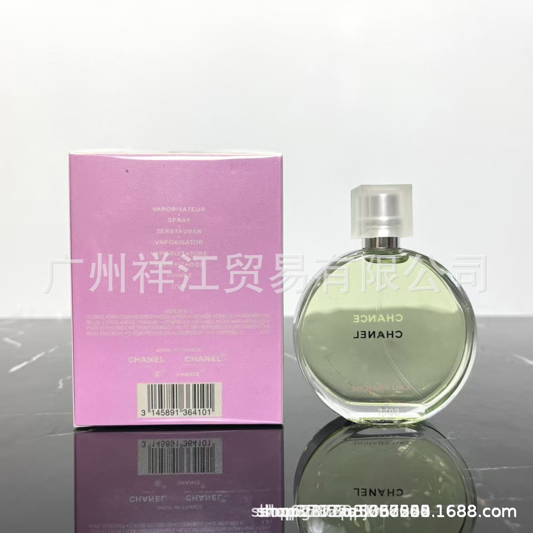 グリーンエンカウンター 100ml