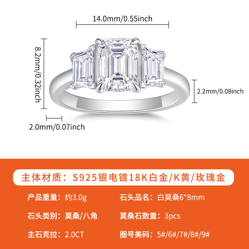 S925 シルバー (フルモアサナイト) 八角形 6*8mm 2 カラット レディース リング