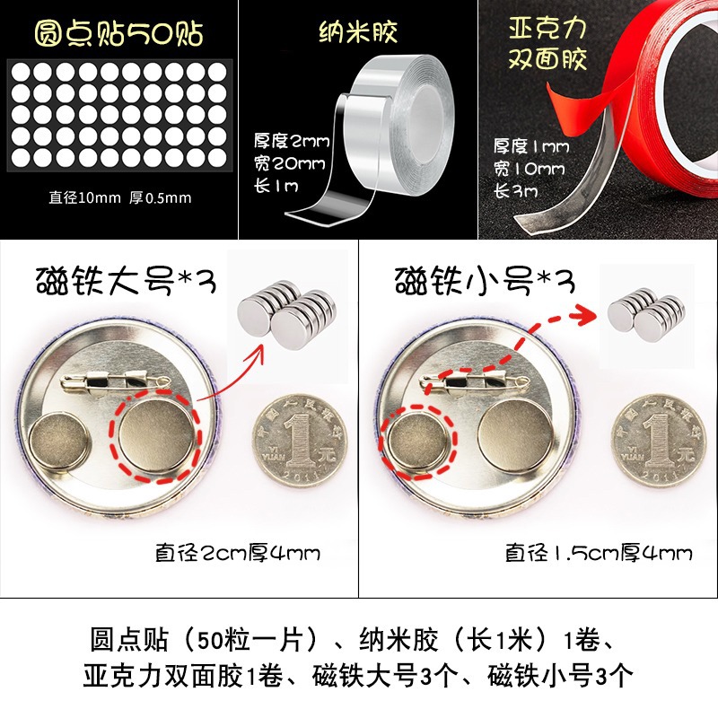 タイバッグペースト+マグネットツールセット