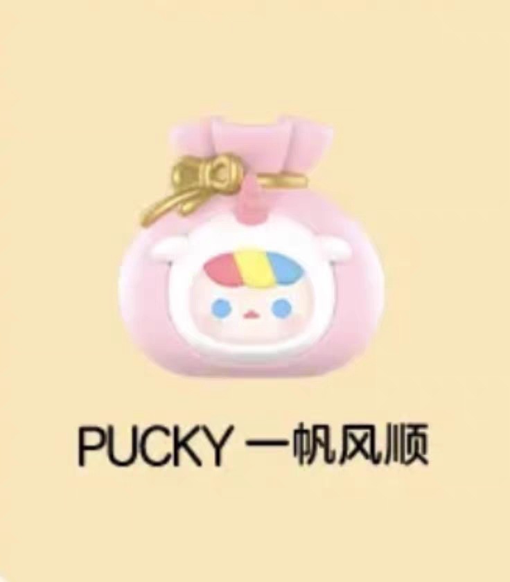 Pucky【福袋アイテム】