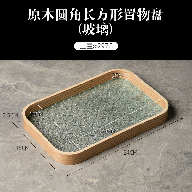 原木の角丸長方形ガラス