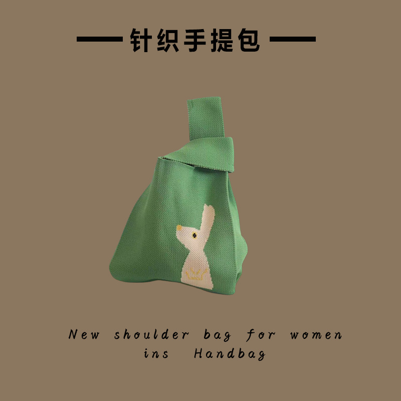 見上げるウサギ-グリーン