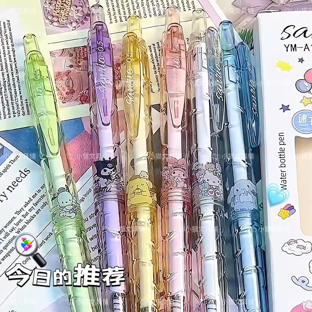 バオテボトル サンリオ 【6個1箱】