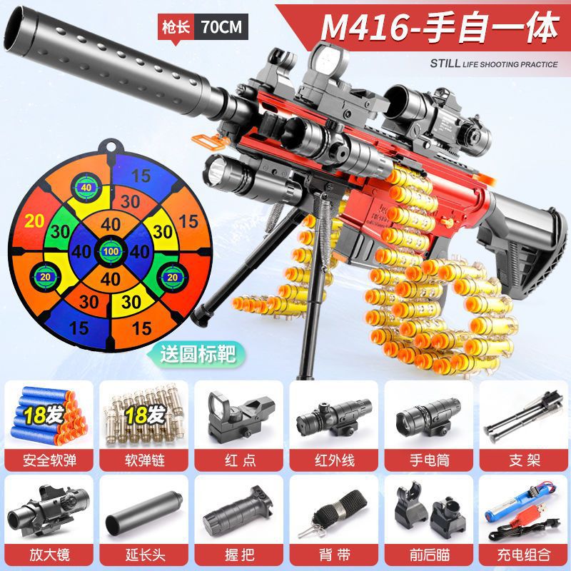 手動-弾性チェーン M416 ダズリング ブラック [フル装備ブラケットバージョン]