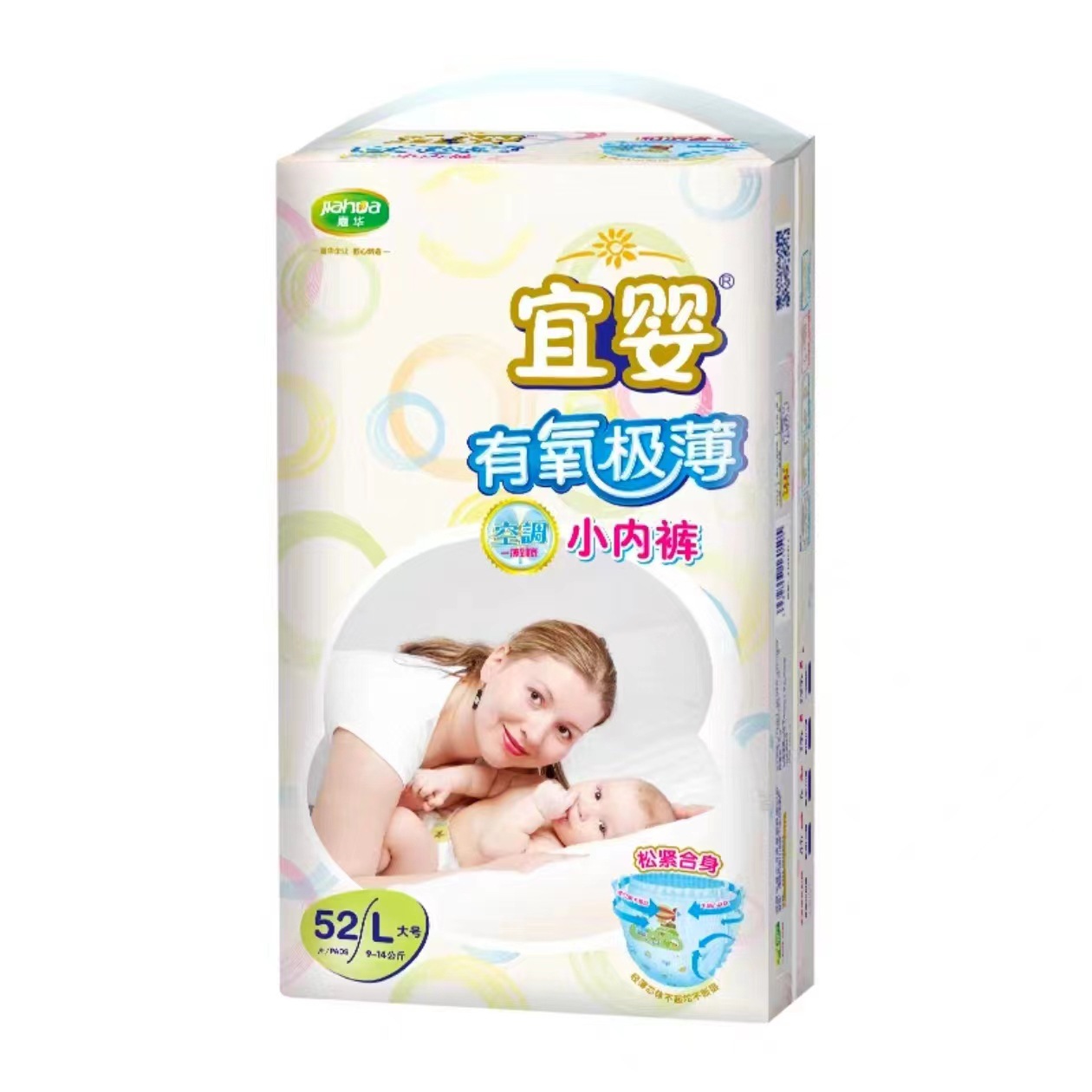 半密閉プルアップパンツ Lサイズ 52枚/パック