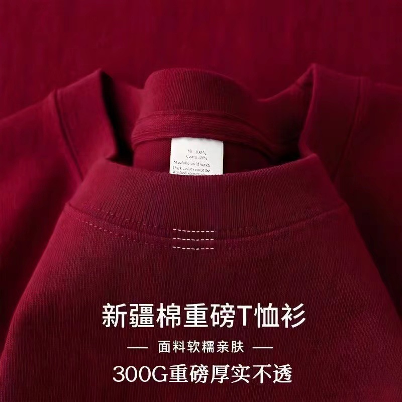 ワインレッド【300g重量ポンド】