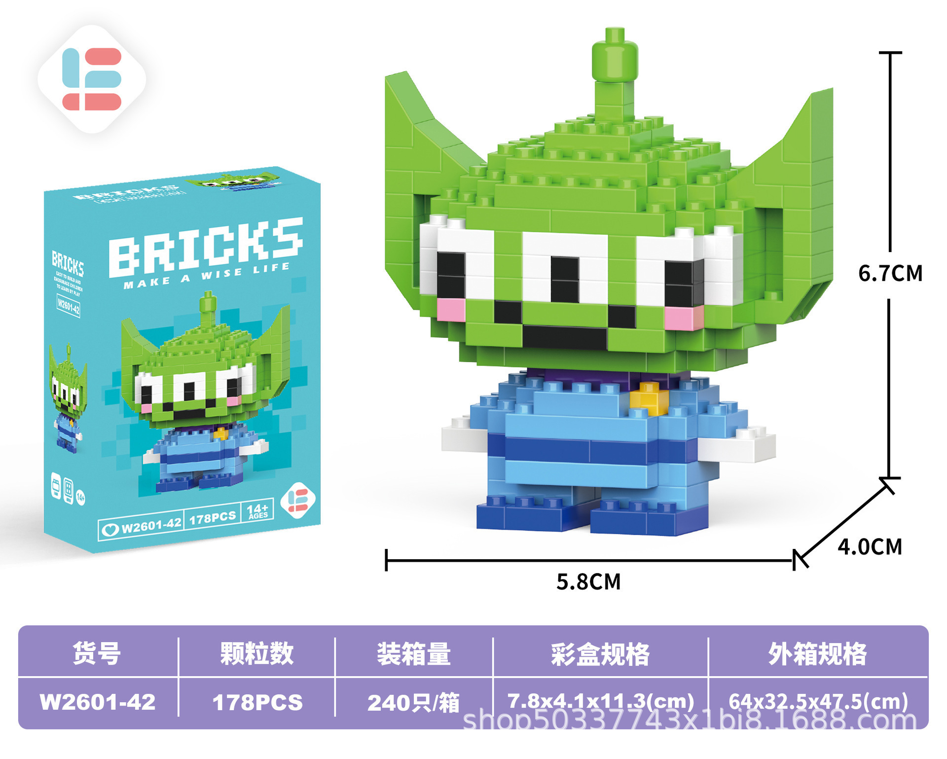 42ミニ三眼子178PCS