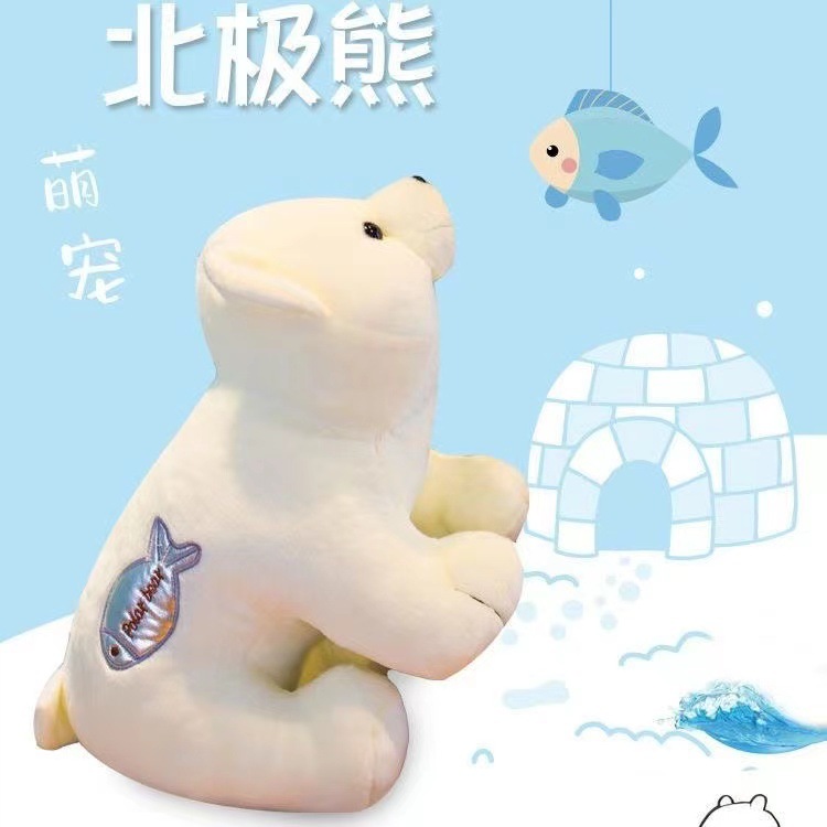 シロクマ